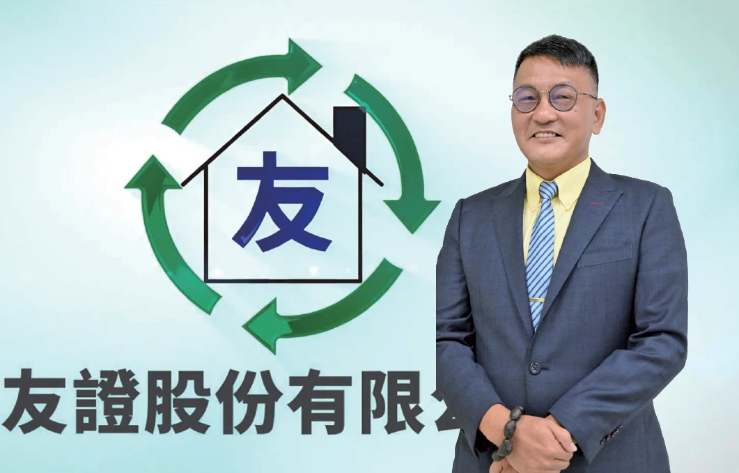 精準處理   友善環境 從廢棄物到循環經濟的價值重構｜專訪友證公司 賴宗成董事長